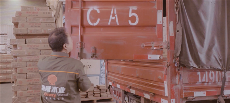 康威木業(yè)地板出庫裝車區(qū).png