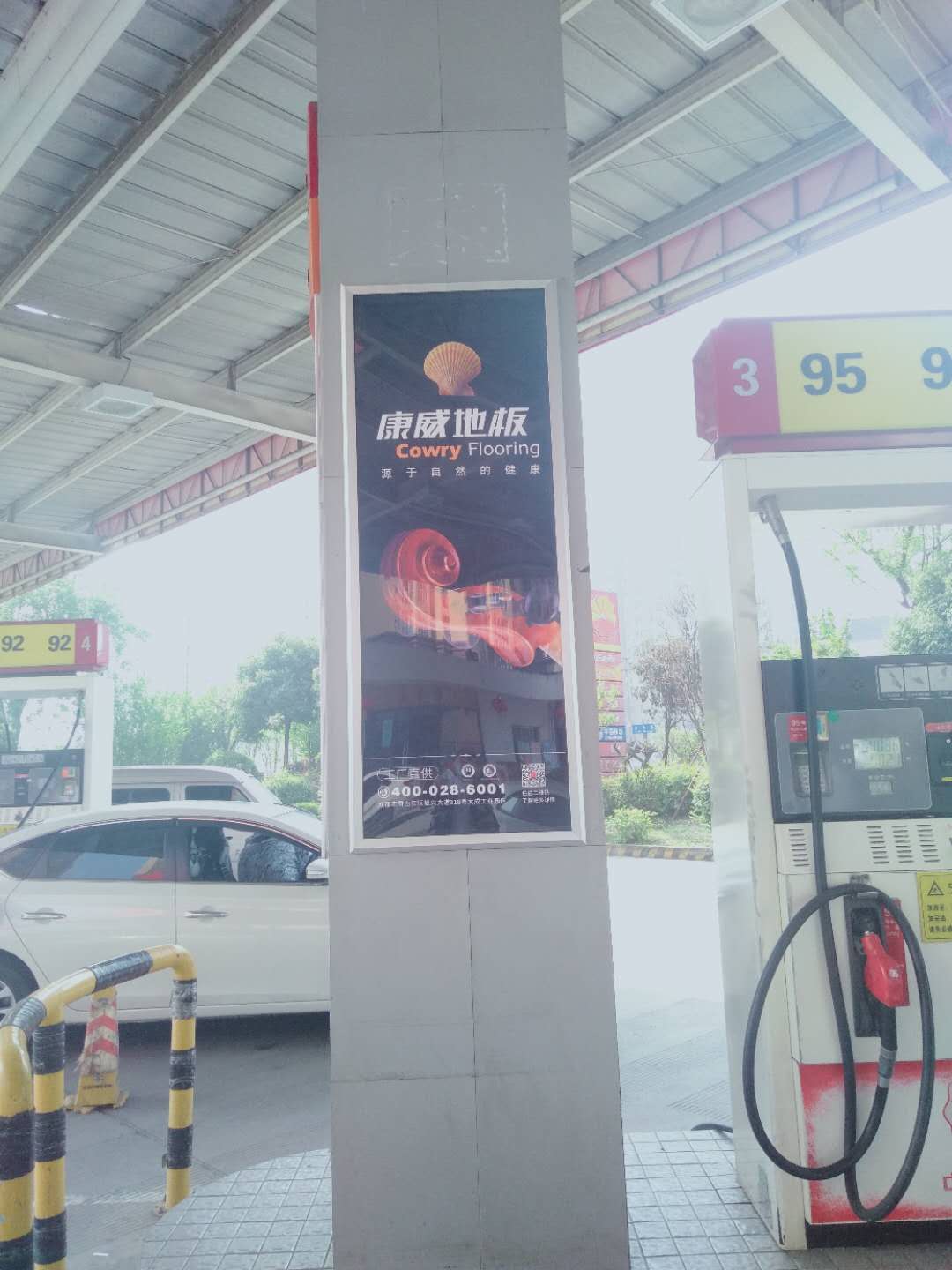 微信圖片_202004141255001.jpg
