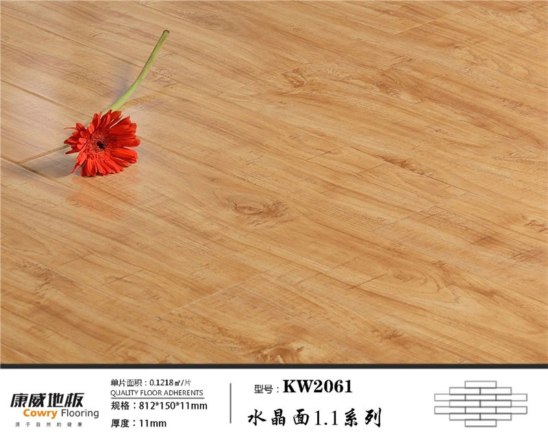 水晶面強化地板KW2061.jpg