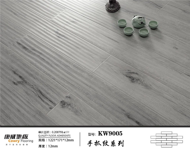康威淺色系地板KW9905.jpg