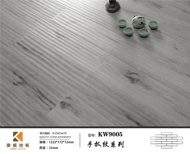 手抓紋地板KW9005.jpg